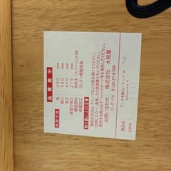大和屋　ベビーチェア　yamatoyaの画像
