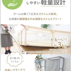 新品　ケラッタ　ベビーサークル メッシュ ベージュ　200×140の画像