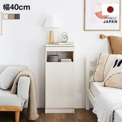 収納ボックスの画像