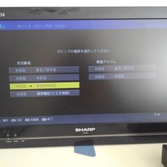 シャ－プBD-W550 と 外付けハードディスク 2.0TB の2点正常動作品セットの画像