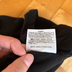 大野智個展Tシャツ
の画像