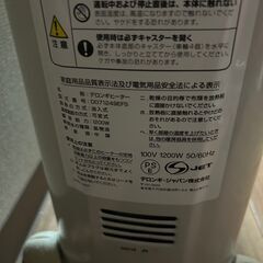 デロンギ　オイルヒーターの画像