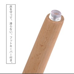 未使用　　チェア 木脚 椅子　(2脚セット)　　　の画像