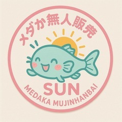 メダカ〈無人販売〉連休鬼セール　激ヤバ個体も多数！の画像