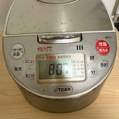 炊飯器　タイガー　5.5号炊きの画像
