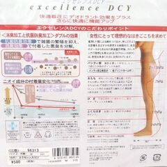 ❤️🧦ストッキング3個セット(黒1個&ベージュ2個)🧦❤️パンティストッキング・パンスト・靴下・タイツ・の画像