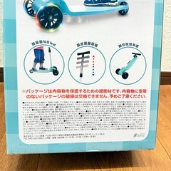 🔴新品🔴光るキックスケーターの画像