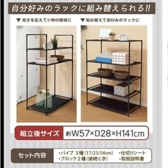 8段マルチラックの画像