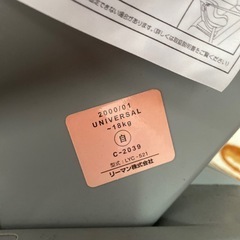チャイルドシートの画像