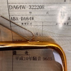 🉐エブリー現場号向き🉐の画像