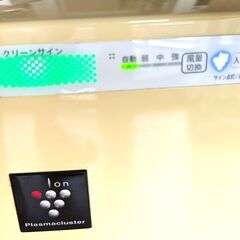 空気清浄機 シャープ プラズマクラスターの画像