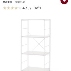 無印良品　スチールユニットシェルフ　中の画像