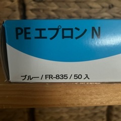 袖なしビニールエプロンの画像