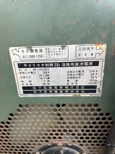 Panasonic 半自動溶接機　整備済