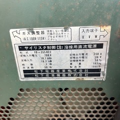 Panasonic 半自動溶接機　整備済の画像