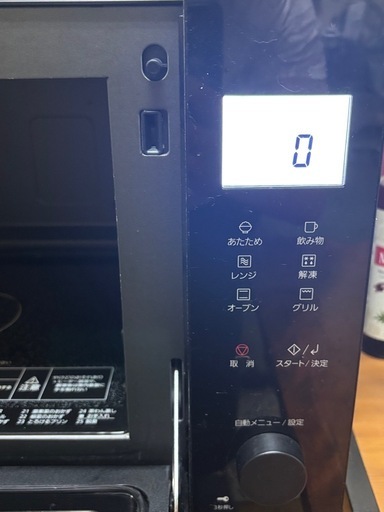 【売約済み】　【値下げしました】　オーブンレンジ　パナソニック　NE-MS4A