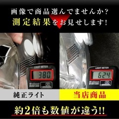 【2個セット】 LED H8・H11・H16フォグランプ 20系アルファード ヴェルファイア FOG ホワイト 白 フォグライト フォグ灯 後期LEDバルブ LUMRAN EZの画像