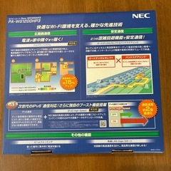 Wi-Fiホームルーターの画像