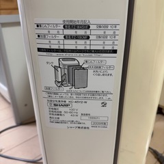 SHARP 加湿空気清浄機 プラズマクラスターの画像