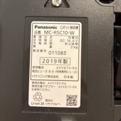 RULO mini MC-RSC10の画像