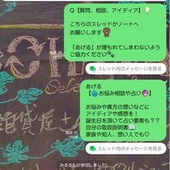 選べる物々交換会🔄価値交換🍊地域通貨 - 松山市