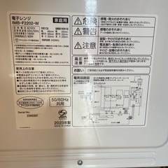 電子レンジの画像