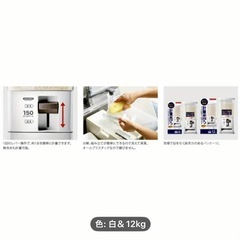 アスベル米びつ12キロの画像