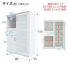 【美品】レンジボードの画像