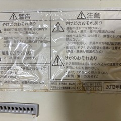 食洗機 パナソニックNP-TCR１の画像