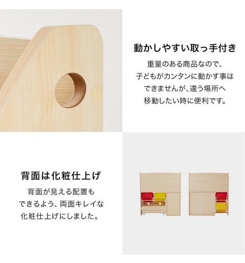 LOWYA 絵本　おもちゃ棚