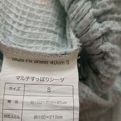 ニトリ　シングルベットシーツの画像