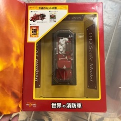 世界の消防車の画像