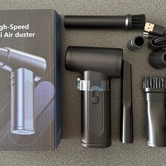 電動エアダスターの画像