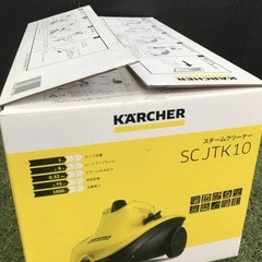 【中古品・美品】【KARCHER 　ケルヒャー】 スチームクリーナー(SCJTK10)の画像