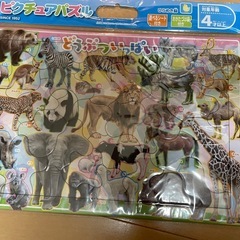 【新品未開封】ピクチュアパズル(恐竜、動物)の画像