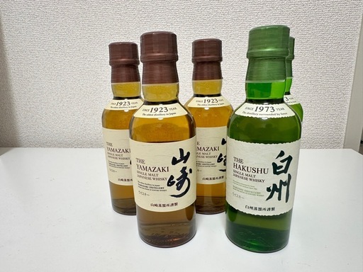 数量限定！ 山崎・白州 ミニボトルセット販売中。✴️✴️