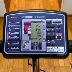 引き取り限定◆COMBI/コンビ エアロバイク EZ101◆イアーセンサー付き/フィットネス用品/ダイエット/エクササイズの画像