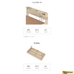 ダブルベッドフレーム　収納　コンセント付き
の画像