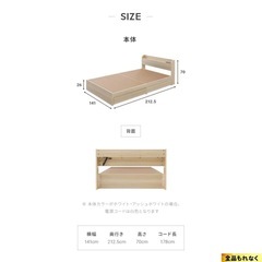 ダブルベッドフレーム　収納　コンセント付き
の画像