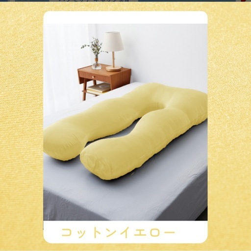NELUKAバグモッチ抱き枕