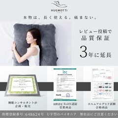 NELUKAバグモッチ抱き枕の画像