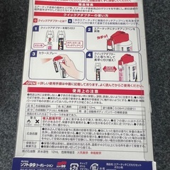 99工房 エアータッチ用 ボカシ剤の画像