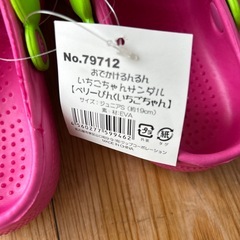 新品未使用　サイズ約19.0 いちごサンダルの画像