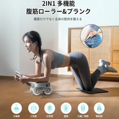 腹筋ローラーの画像
