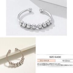 回転ビーズ/シルバーリング（新品）調整可能の画像
