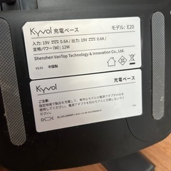 Kyvol キーボル ロボット掃除機 ルンバ　お掃除ロボットの画像