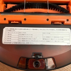 Kyvol キーボル ロボット掃除機 ルンバ　お掃除ロボットの画像