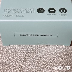 3COINS(スリーコインズ) シリコーンマグネットケーブル60Wの画像