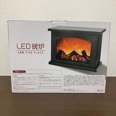 LED 暖炉の画像
