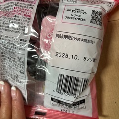 それいけ！アンパンマン フルーツソースの画像